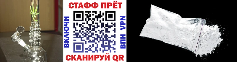 Купить закладку Любим Alpha PVP  КОКАИН  Гашиш  Мефедрон  Героин  Марихуана 