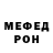 МЕТАДОН белоснежный Retro pickle
