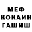 Amphetamine Розовый Cucumber_marko