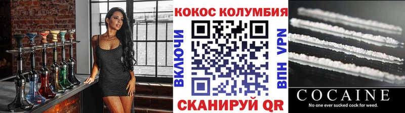 Кокаин Перу наркотики Любим