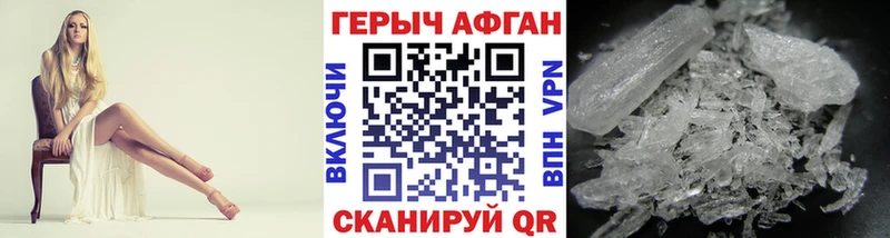 ГЕРОИН VHQ  как найти наркотики  Любим 
