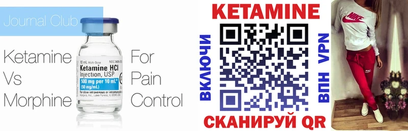 ОМГ ОМГ ТОР Любим Кетамин ketamine