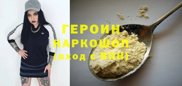 мдма Балахна