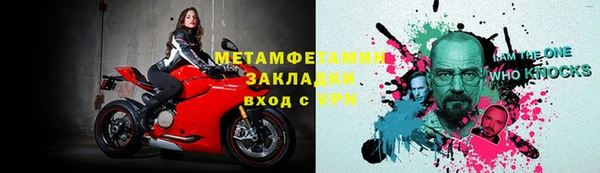 амфетамин Балабаново