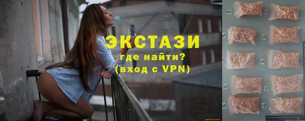 амфетамин Балабаново