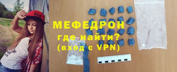 амфетамин Балабаново