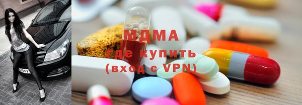 мдма Балахна