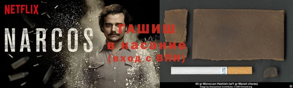 амфетамин Балабаново