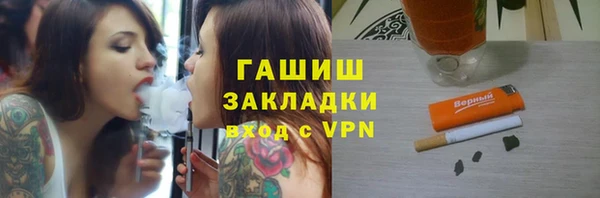 амфетамин Балабаново