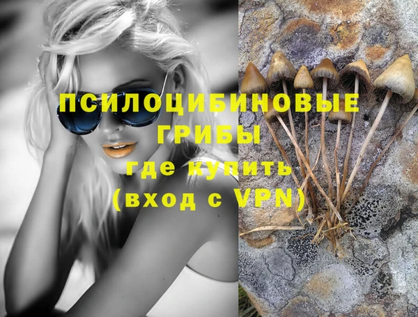 амфетамин Балабаново