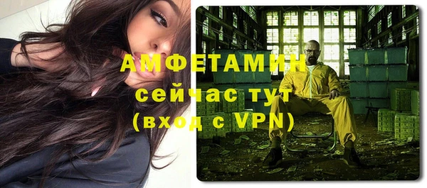 амфетамин Балабаново