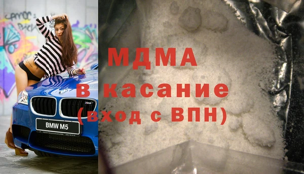 амфетамин Балабаново