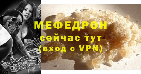 амфетамин Балабаново