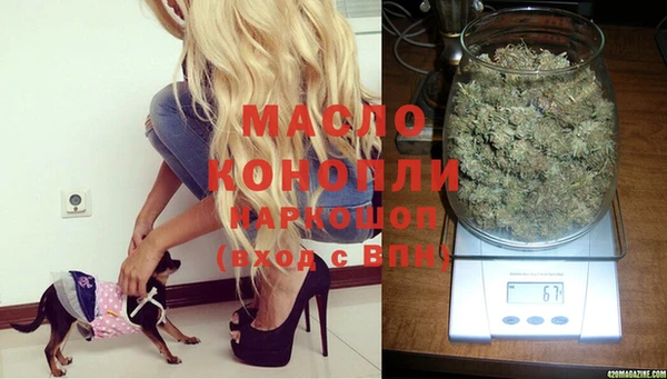 мдма Балахна