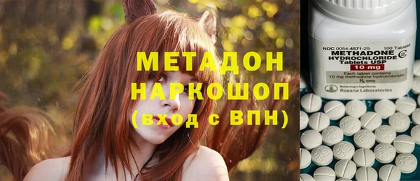 мдма Балахна
