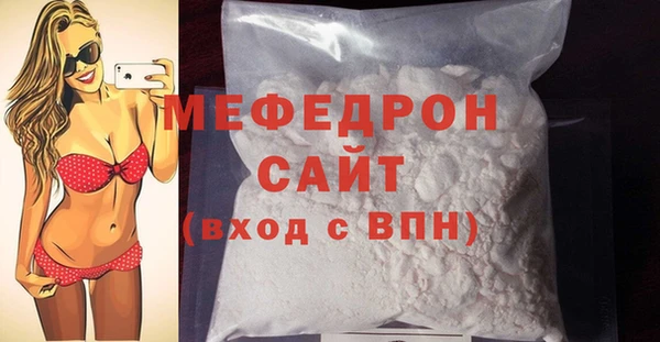 амфетамин Балабаново