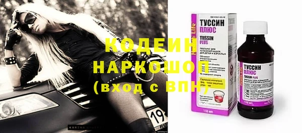 амфетамин Балабаново