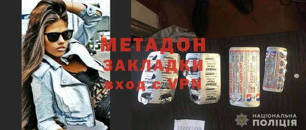 амфетамин Балабаново