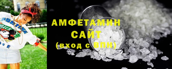 амфетамин Балабаново