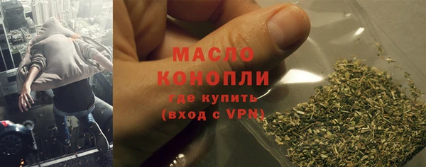 амфетамин Балабаново