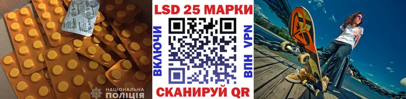 LSD-25 экстази кислота  купить наркотики сайты  Любим 