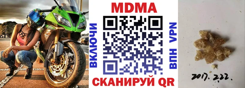 MDMA Molly omg как зайти Любим