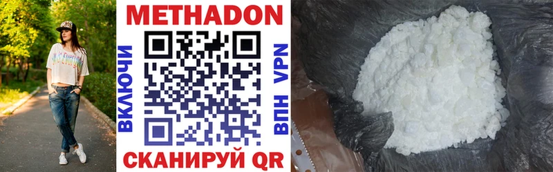 блэк спрут как войти  Любим  Метадон methadone 