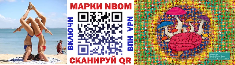 kraken онион  Любим  Марки NBOMe 1500мкг 